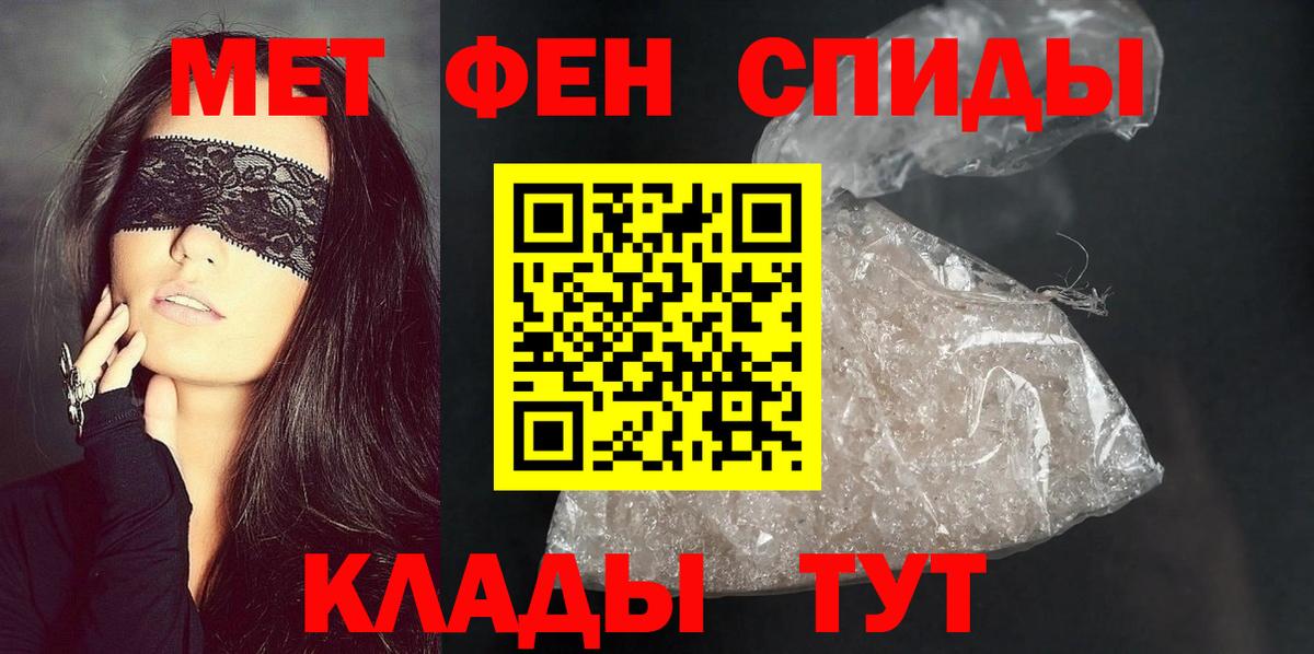 Amphetamine  АМФЕТАМИН  Куйбышев  Amphetamine 98% 