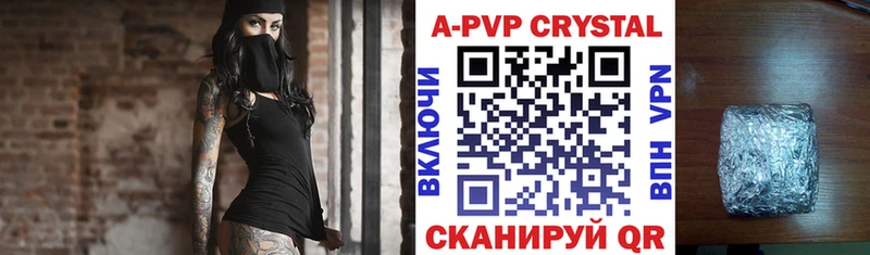 OMG ссылки  Куйбышев  Альфа ПВП Crystall 