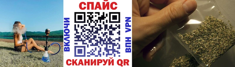 дарнет шоп  Куйбышев  Бутират буратино 