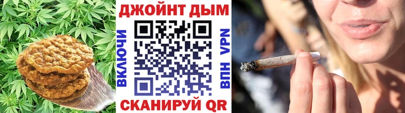 Еда ТГК марихуана  купить закладку  Куйбышев 