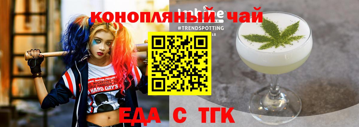 Canna-Cookies марихуана  Куйбышев 