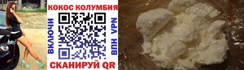 Кокаин 98% что такое Куйбышев