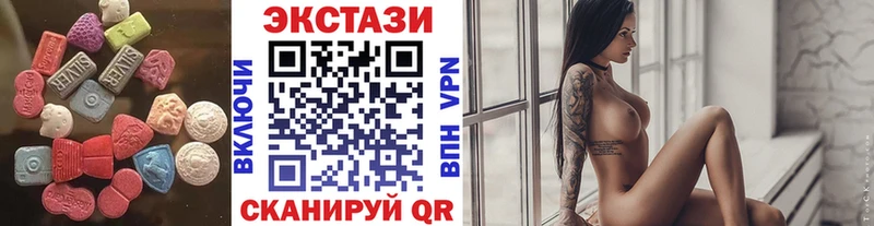 площадка наркотические препараты  Куйбышев  Ecstasy 250 мг 