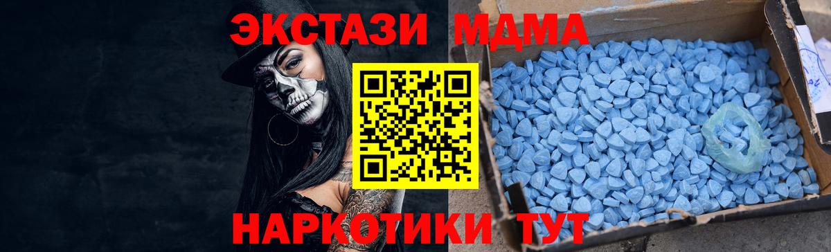 Экстази 99% Куйбышев