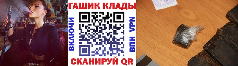 ГАШИШ Premium  что такое наркотик  Куйбышев 