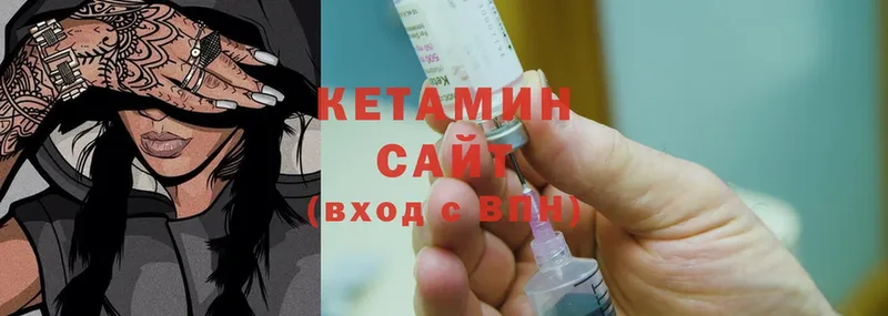 даркнет сайт  Куйбышев  Кетамин ketamine 