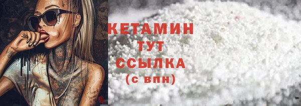 таблы Осинники