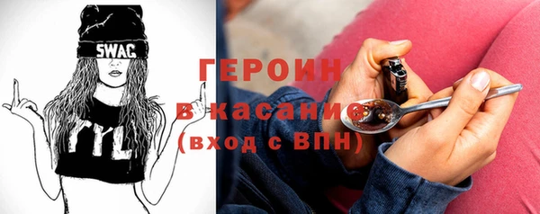 тгк Дмитров