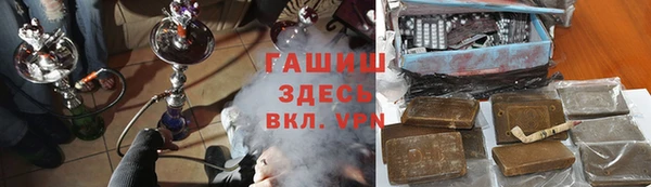 тгк Дмитров