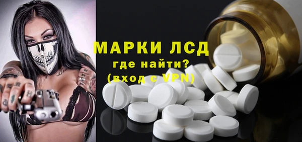 первитин Верхнеуральск
