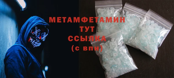 МДМА Янаул