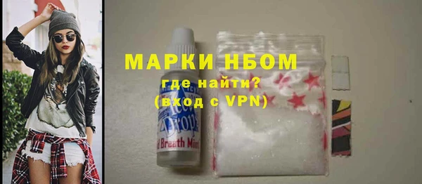 экстази Дмитровск