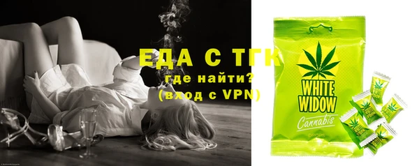 дурь Ступино