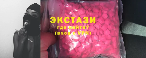тгк Дмитров