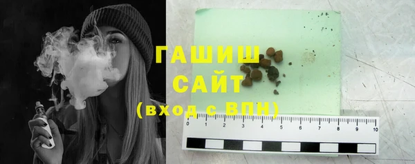 герыч Строитель