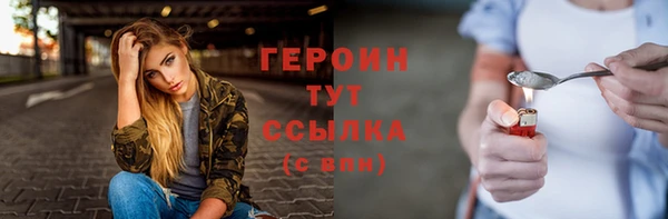 экстази Дмитровск