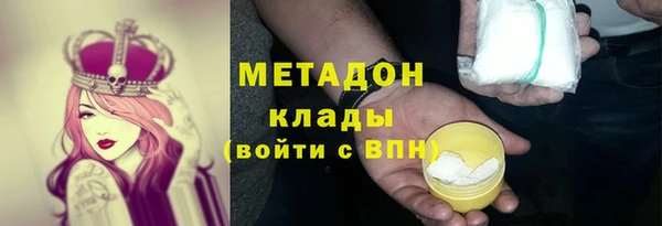тгк Дмитров