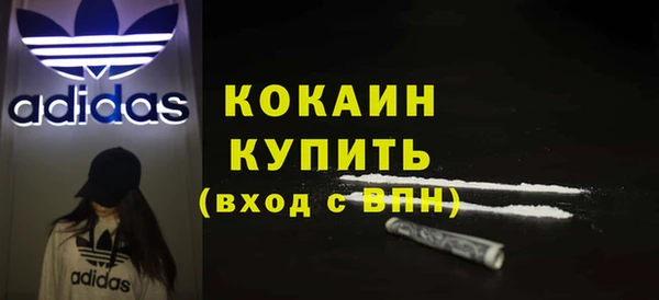 экстази Дмитровск