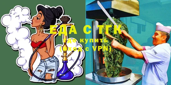 каннабис Яранск