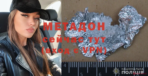 MDMA Осташков
