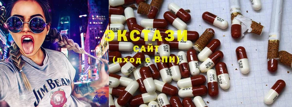 экстази Дмитровск