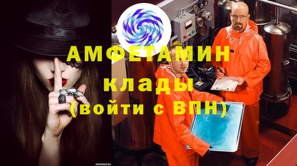 таблы Осинники
