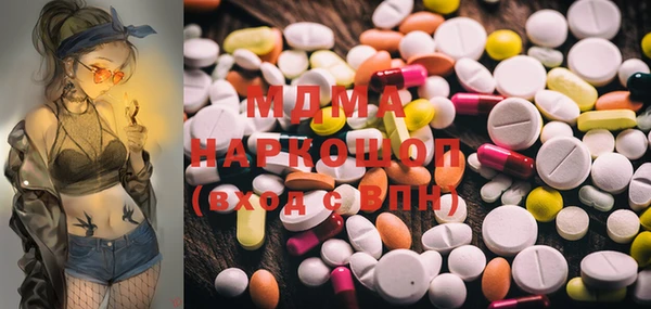 меф Дмитриев