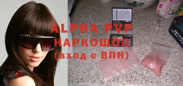 экстази Дмитровск