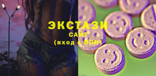 спиды Яровое