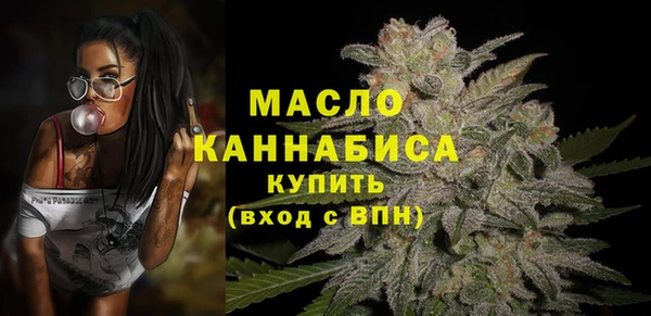 таблы Осинники