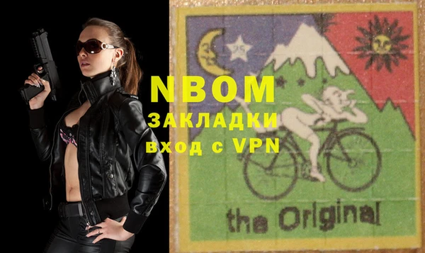 тгк Дмитров