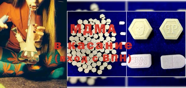 таблы Осинники