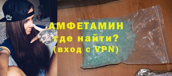 экстази Дмитровск