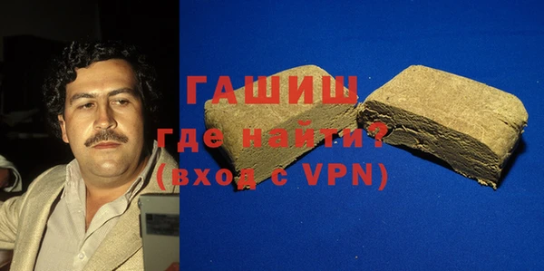 MDMA Осташков