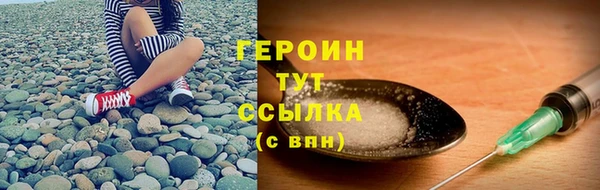 экстази Дмитровск