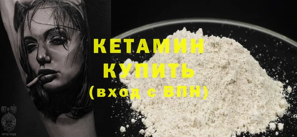 экстази Дмитровск