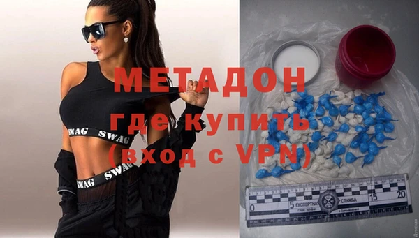 тгк Дмитров