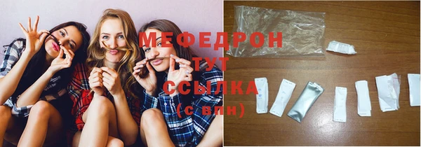меф Дмитриев