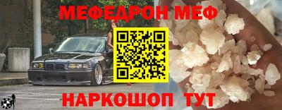 альфа пвп Аргун
