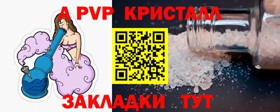 mdpv Апрелевка