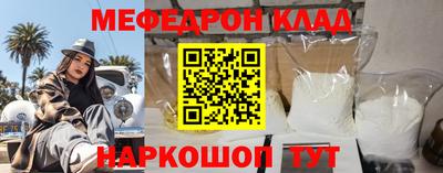 стафф Балаково