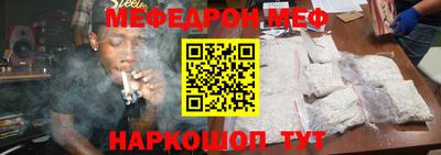 альфа пвп Аргун