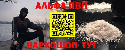 дистиллят марихуана Волжский