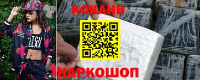 шишки Берёзовский