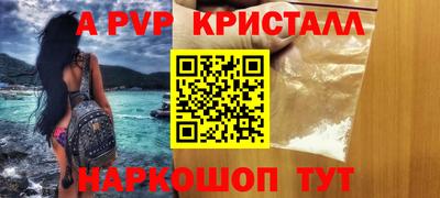 mdpv Апрелевка