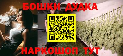 альфа пвп Аргун