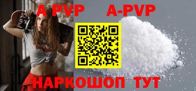 альфа пвп Аргун