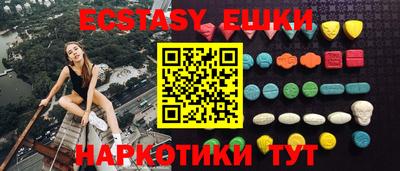 альфа пвп Аргун