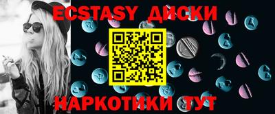 альфа пвп Аргун