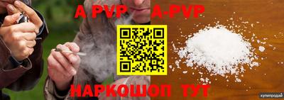mdpv Апрелевка